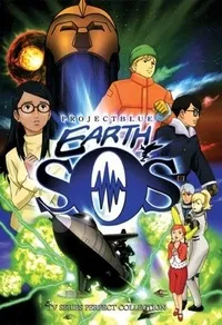 Постер сериала Проект «Земля SOS»
