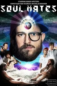 Постер сериала Родственные души