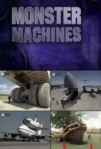 Постер сериала Машины Монстры