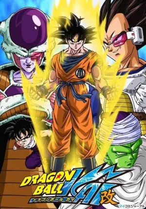Постер сериала Драконий жемчуг Кай