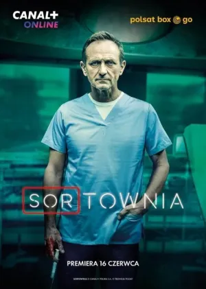 Постер сериала Приемный покой