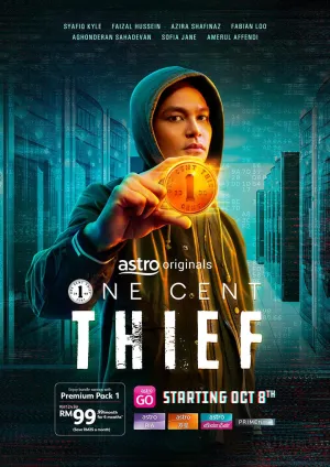 Постер сериала Одноцентовый вор