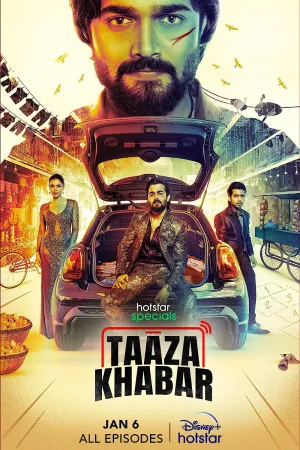 Постер сериала Тааза Хабар