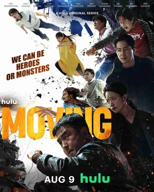 Постер сериала Перемещение