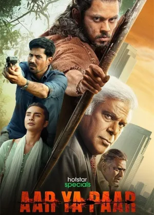 Постер сериала Сейчас или никогда (2022)