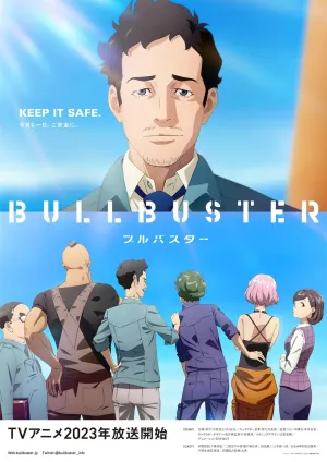 Постер сериала Буллбастер