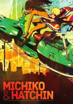 Постер сериала Мичико и Хатчин