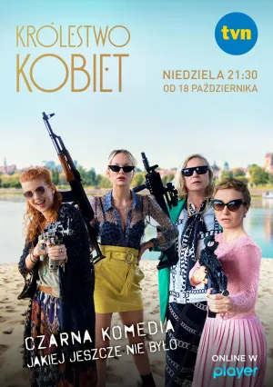 Постер сериала Женское царство