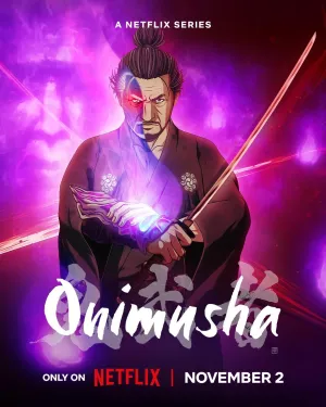 Постер сериала Онимуся