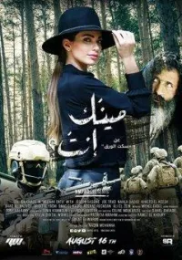 Постер сериала Молчание Бумаги