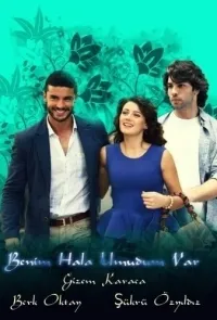 Постер сериала У меня все еще есть надежда