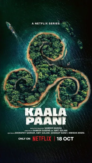 Постер сериала Темные воды (2023)
