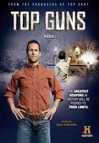 Постер сериала Лучшее оружие