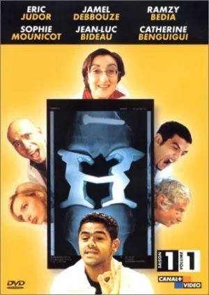 Постер сериала Больничка