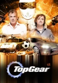 Постер сериала Топ Гир, 18 сезон