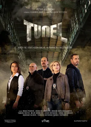 Постер сериала Туннель (2023)