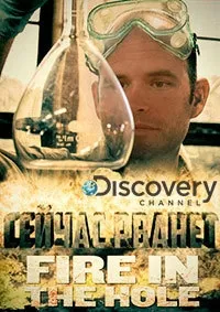 Постер сериала Сейчас рванет
