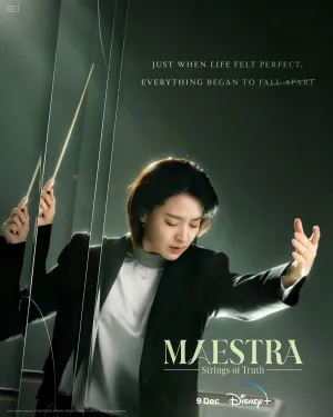 Постер сериала Маэстро (2023)