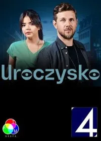 Постер сериала Урочище