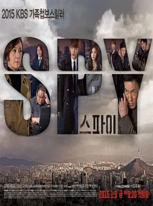 Постер сериала Шпион (Южная Корея)