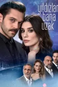 Постер сериала Звезды вдали от меня