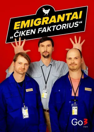 Постер сериала Эмигранты. Куриный фактор
