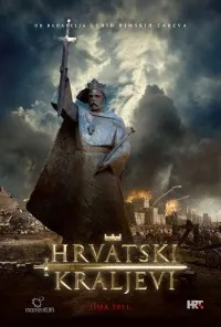 Постер сериала Короли Хорватии