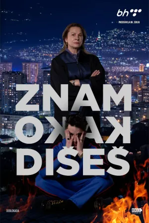 Постер сериала Я знаю твою душу