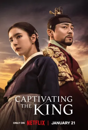 Постер сериала Пленяя короля