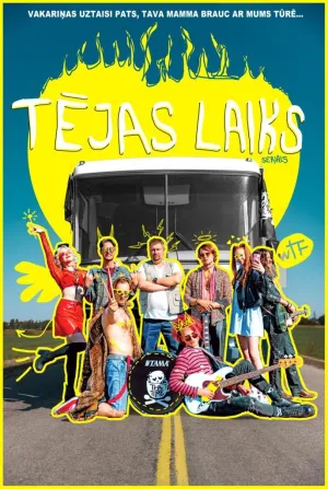 Постер сериала Ти Тайм