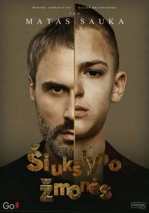 Постер сериала Свалочные люди