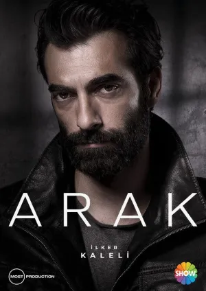 Постер сериала Черный (2023)