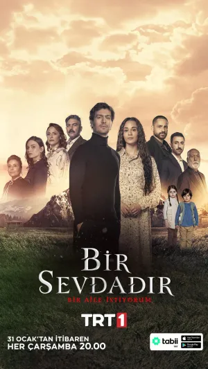 Постер сериала Одна любовь