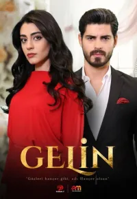 Постер сериала Невеста (2024)