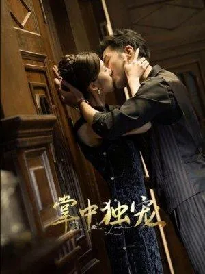Постер сериала Триумф любви (2024)