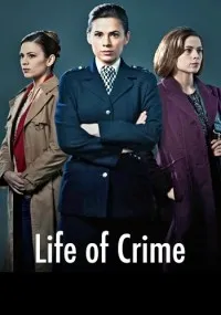 Постер сериала Жизнь преступления