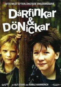 Постер сериала Чудаки и зануды