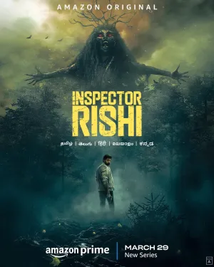 Постер сериала Инспектор Риши