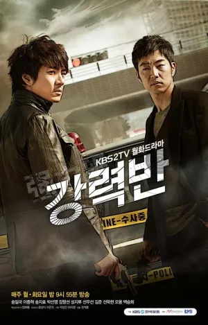 Постер сериала Убойный отдел (Корея Южная)