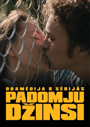Постер сериала Советские джинсы