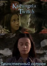 Постер сериала Тайна острова Каитангата