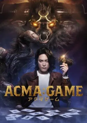 Постер сериала Игра с дьяволом