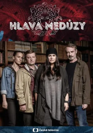 Постер сериала Голова медузы