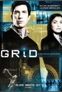 Постер сериала Координаты