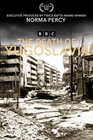 Постер сериала Гибель Югославии