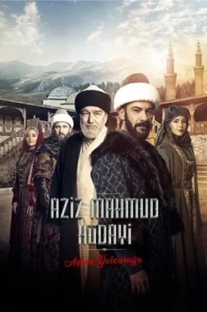 Постер сериала Азиз Махмуд Аль-Хюдаи: Путешествие любви