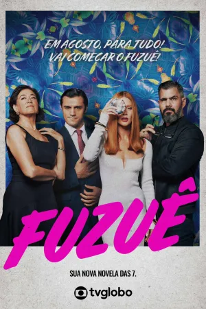 Постер сериала Переполох
