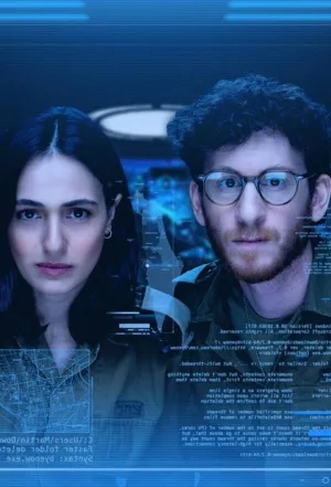 Постер сериала Северный ветер (2024)