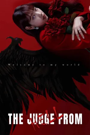 Постер сериала Судья из ада