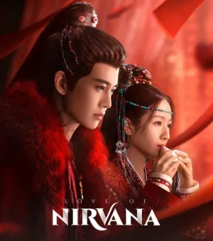 Постер сериала Высшие воды